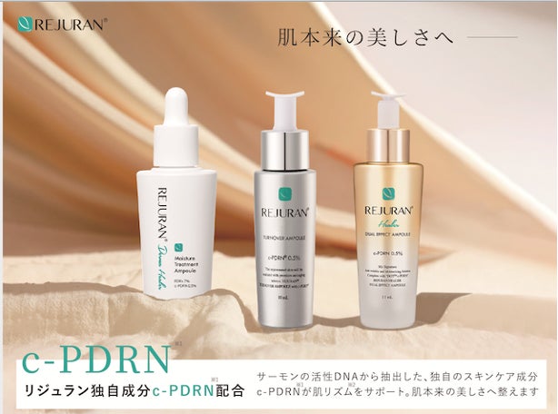 ee REJURAN リジュラン まとめ売り 韓国 美容液 クリーム cos:mura】韓国や日本でも大人気「REJURAN(リジュラン)」の