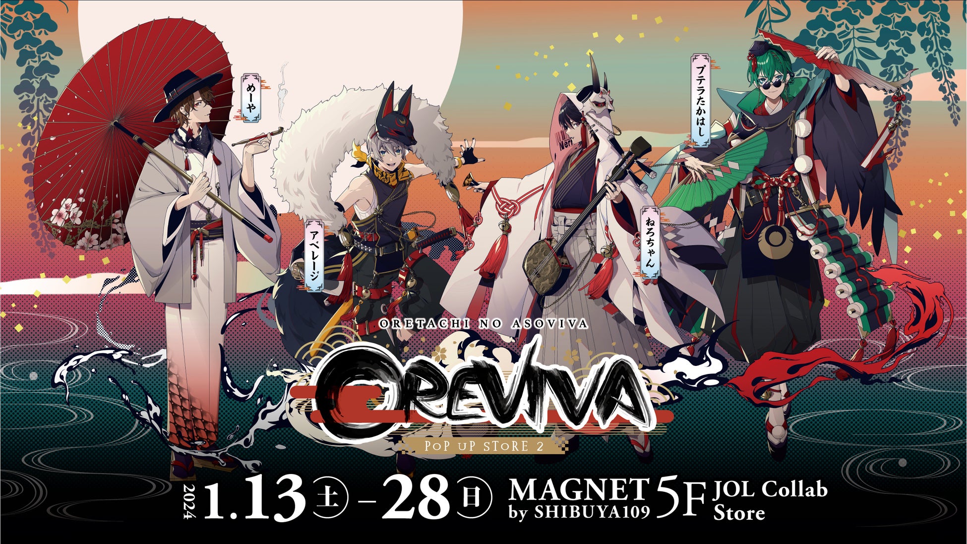 ローランドとローランド ディー.ジー.がコラボレーション オレビバ!限定版ゲーミング・オーディオミキサーをカスタマイズ ローランドとローランド ディー.ジー.がコラボレーション オレビバ!限定版ゲーミング・オーディオミキサーをカスタマイズ