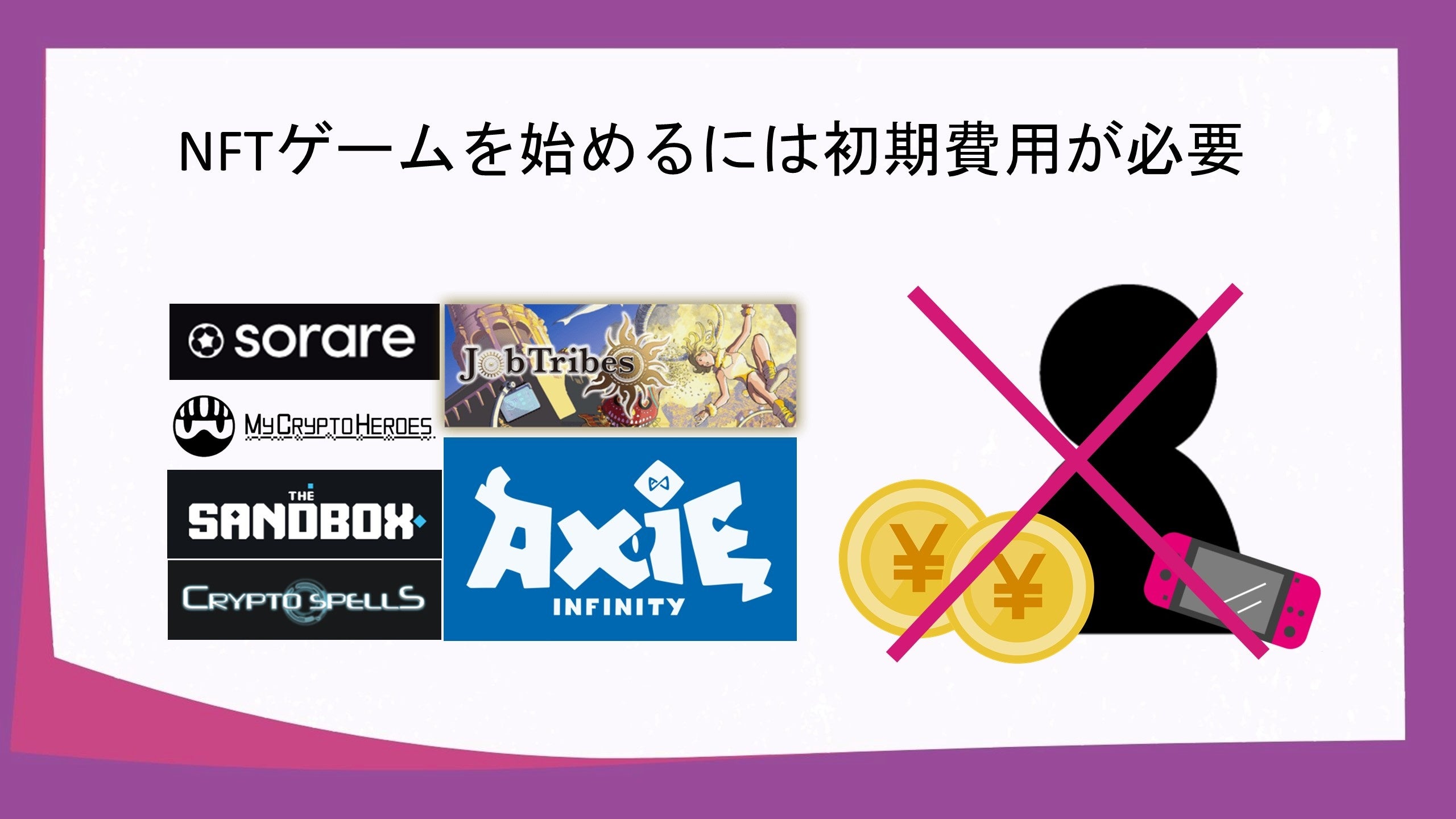 スカラーシップ③