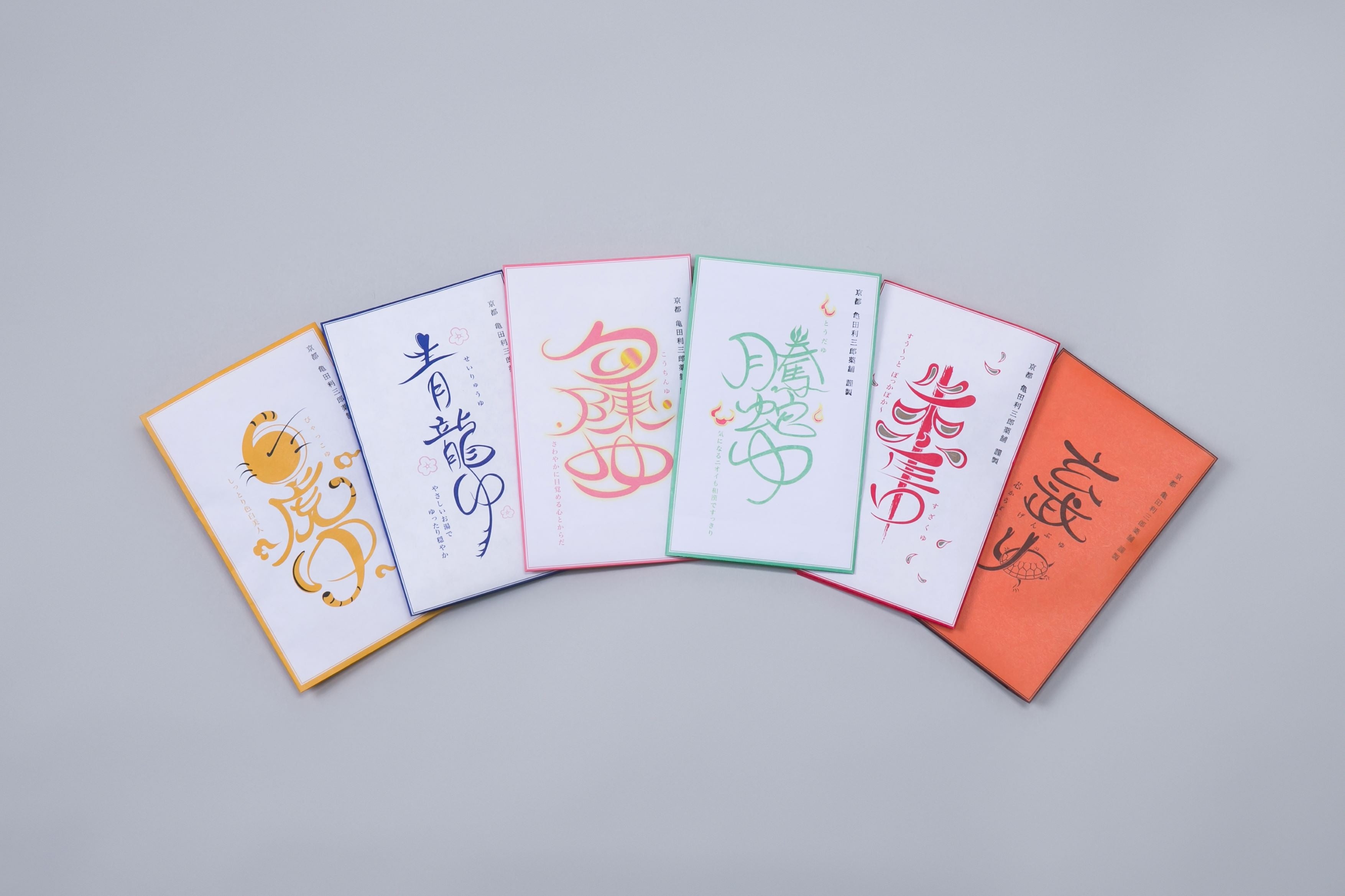 天然漢方スパハーブ 六神シリーズ