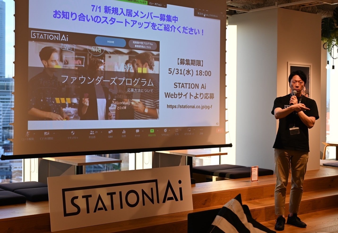 STATION Ai株式会社　統括マネージャー 中島 順也