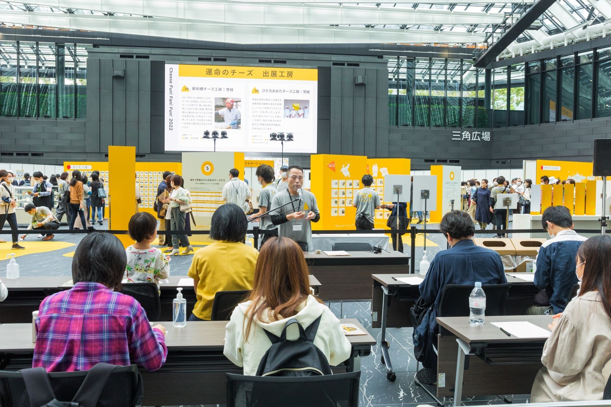 ▲昨年実施の様子