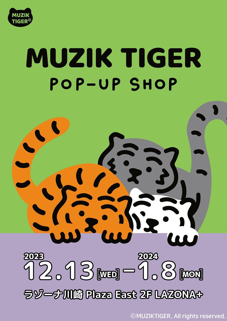 SNSで大人気の韓国雑貨ブランド「MUZIK TIGER」のPOP-UP SHOPがラゾーナ川崎プラザで開催! SNSで大人気の韓国雑貨ブランド「MUZIK TIGER」のPOP-UP SHOPがラゾーナ川崎プラザで開催!