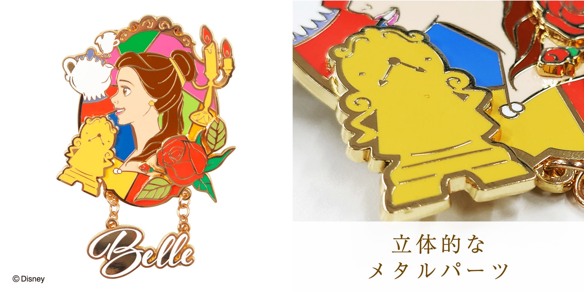 ディズニープリンセス の表情に注目 大きめサイズの揺れるチャーム付き豪華ピンバッジが登場 株式会社マリモクラフトのプレスリリース ディズニープリンセス の表情に注目 大きめサイズの揺れるチャーム付き豪華ピンバッジが登場 株式会社マリモクラフトのプレスリリース