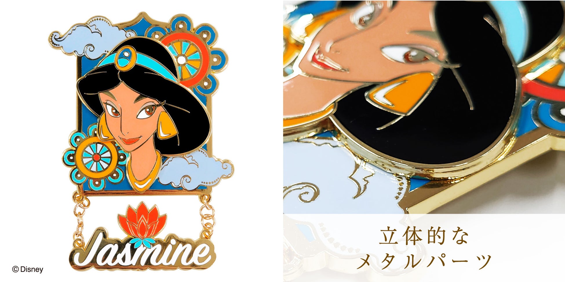 ディズニープリンセス の表情に注目 大きめサイズの揺れるチャーム付き豪華ピンバッジが登場 株式会社マリモクラフトのプレスリリース ディズニープリンセス の表情に注目 大きめサイズの揺れるチャーム付き豪華ピンバッジが登場 株式会社マリモクラフトのプレスリリース