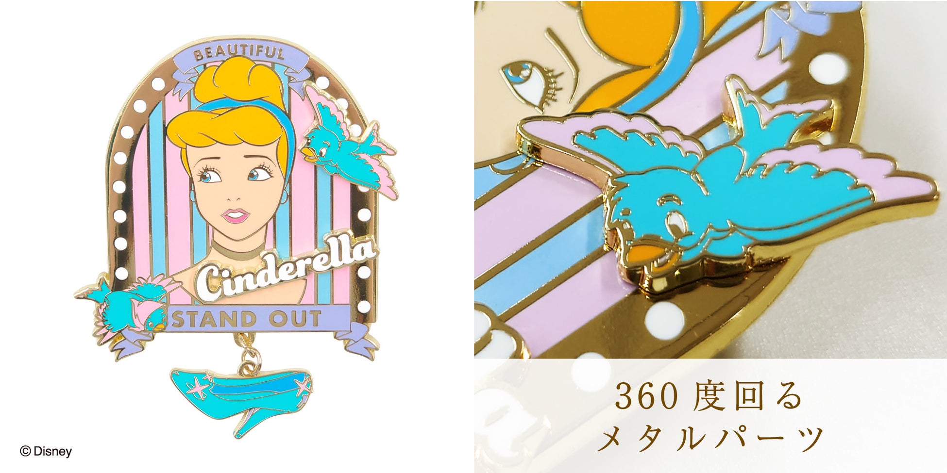 ディズニープリンセス の表情に注目 大きめサイズの揺れるチャーム付き豪華ピンバッジが登場 株式会社マリモクラフトのプレスリリース ディズニープリンセス の表情に注目 大きめサイズの揺れるチャーム付き豪華ピンバッジが登場 株式会社マリモクラフトのプレスリリース