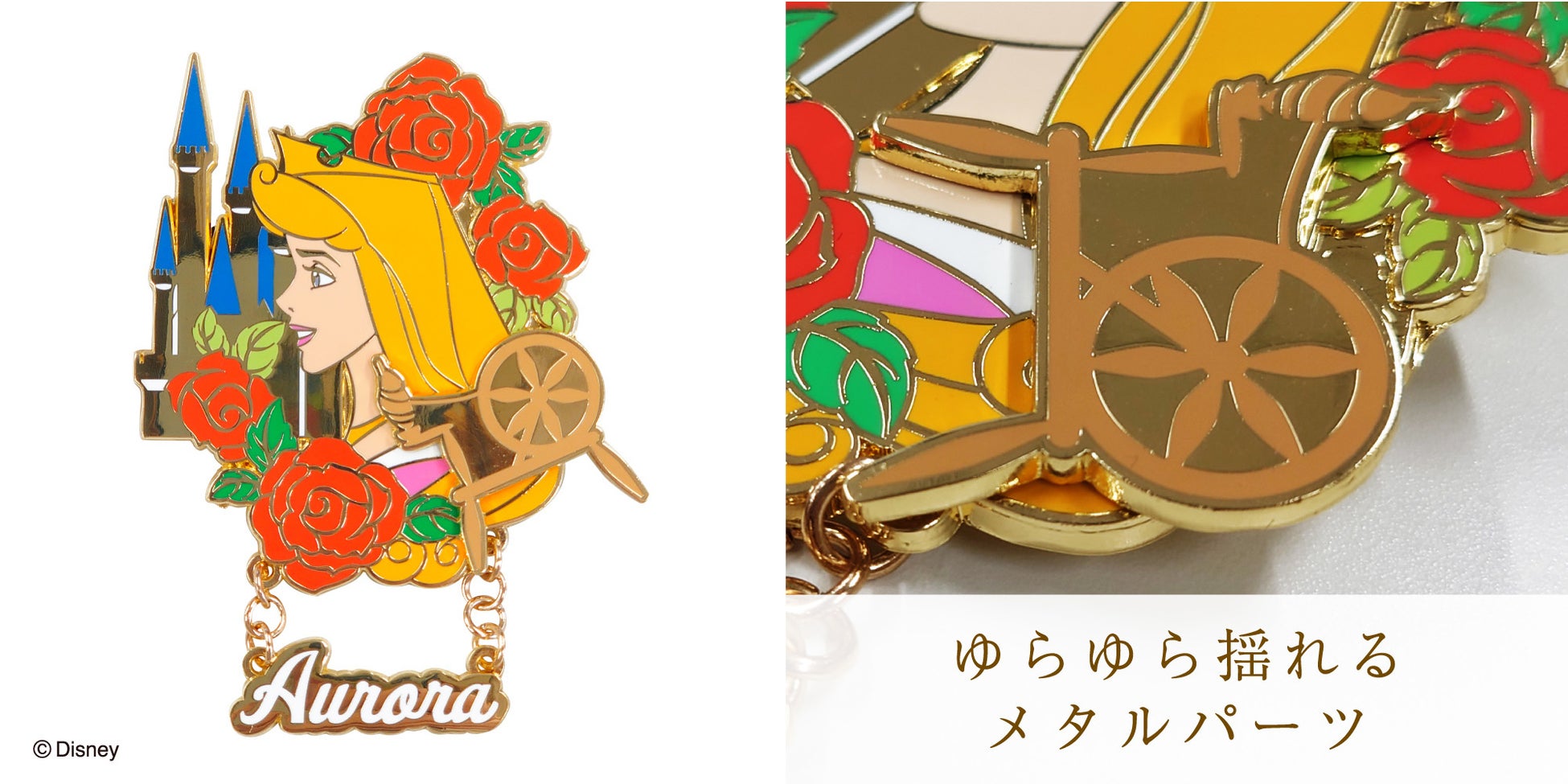 ディズニープリンセス の表情に注目 大きめサイズの揺れるチャーム付き豪華ピンバッジが登場 株式会社マリモクラフトのプレスリリース ディズニープリンセス の表情に注目 大きめサイズの揺れるチャーム付き豪華ピンバッジが登場 株式会社マリモクラフトのプレスリリース