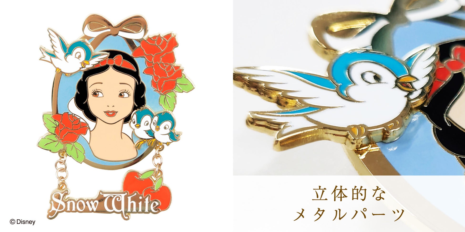 ディズニープリンセス の表情に注目 大きめサイズの揺れるチャーム付き豪華ピンバッジが登場 株式会社マリモクラフトのプレスリリース ディズニープリンセス の表情に注目 大きめサイズの揺れるチャーム付き豪華ピンバッジが登場 株式会社マリモクラフトのプレスリリース