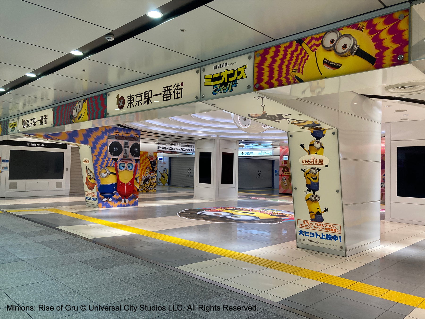 映画大ヒット上映中 期間限定shop ミニオンズ フィーバー グッズコレクションが8月5日 金 から開催 株式会社マリモクラフトのプレスリリース 映画大ヒット上映中 期間限定shop ミニオンズ フィーバー グッズコレクションが8月5日 金 から開催 株式会社マリモクラフトのプレスリリース