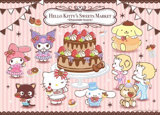 大型ショッピングイベント『HELLO KITTY’S SWEETS MARKET -Chocolate lovers-』を開催! 大型ショッピングイベント『HELLO KITTY’S SWEETS MARKET -Chocolate lovers-』を開催!