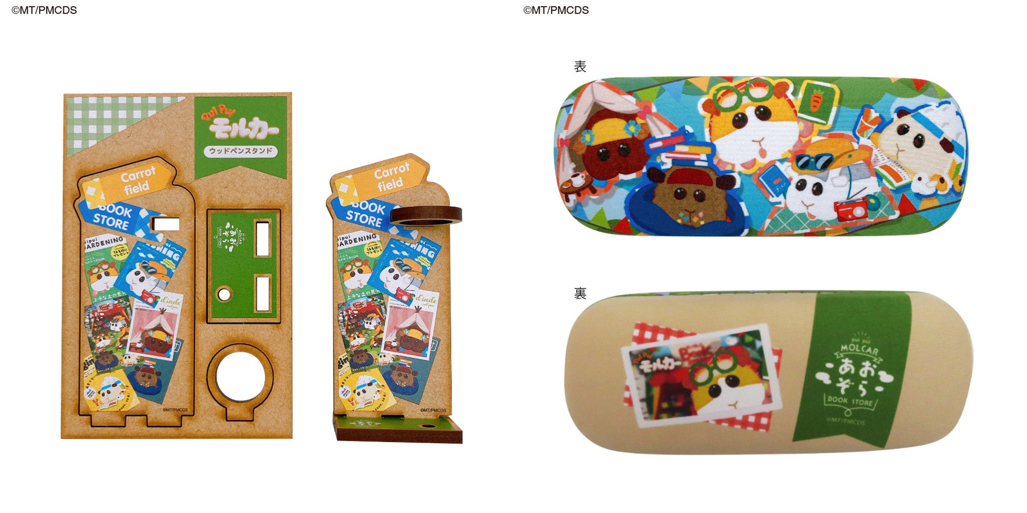 PUI PUI モルカー グッズ まとめ売り ブルーレイ PUI PUI モルカー グッズ まとめ売り ブルーレイ PUI PUI
