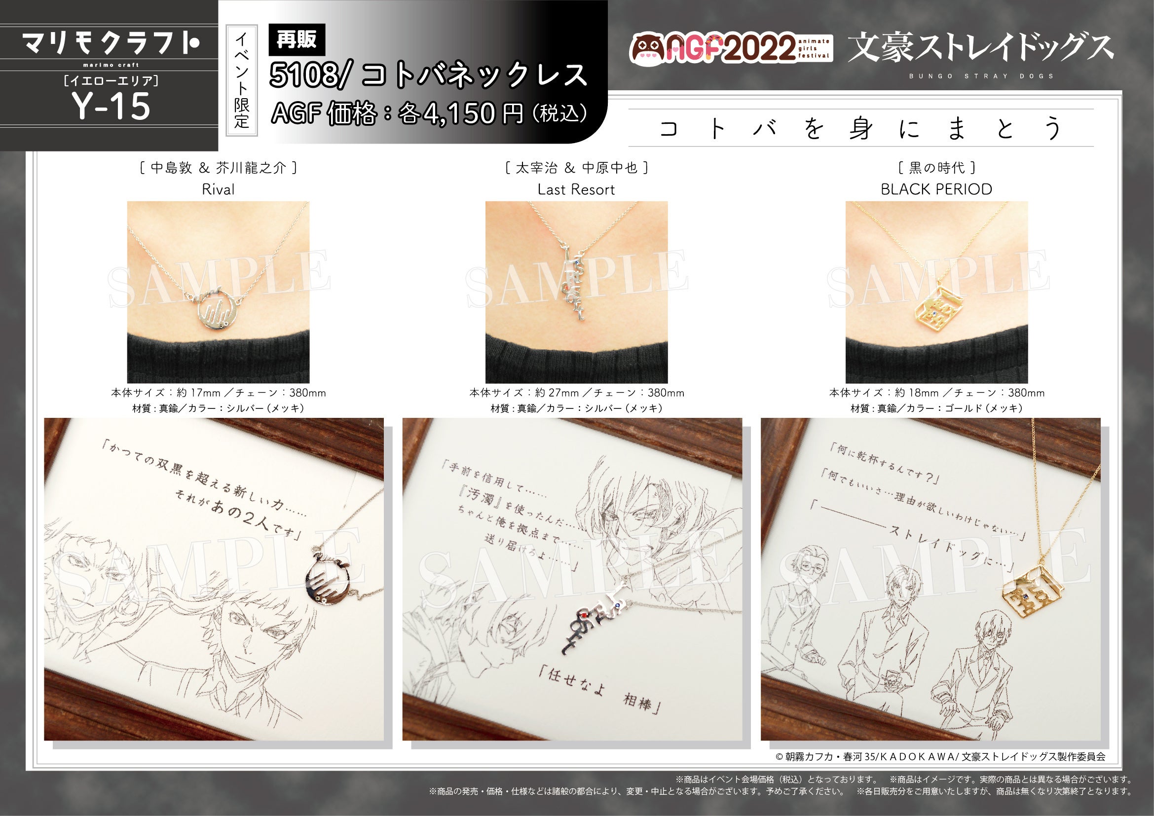 まつりか様 リクエスト 5点 まとめ商品 まつり様 リクエスト 5点 まとめ商品