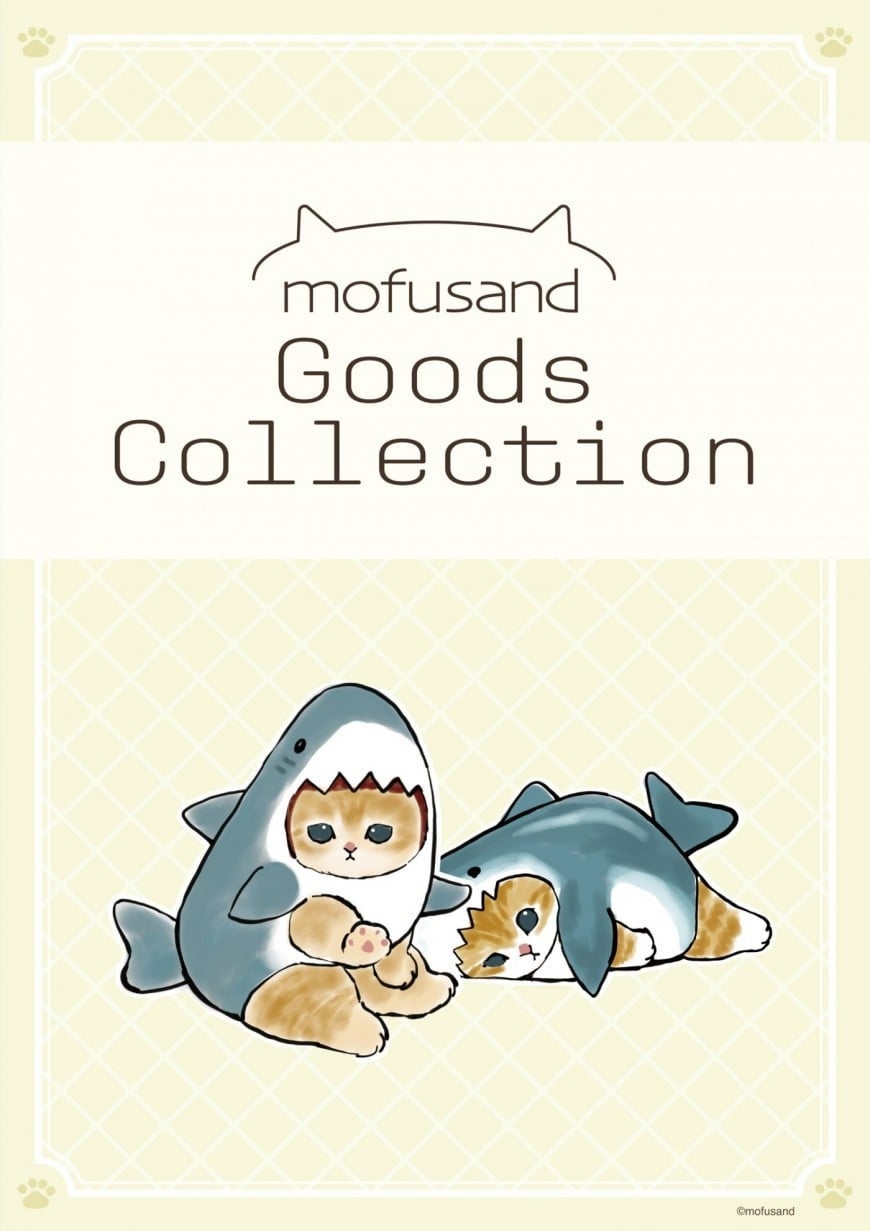 もふもふ猫のイラスト Mofusand の期間限定ショップ Mofusand Goods Collection が新宿マルイ本館とjr京都駅に11月1日 火 よりオープン 株式会社マリモクラフトのプレスリリース もふもふ猫のイラスト Mofusand の期間限定ショップ Mofusand Goods Collection が新宿マルイ本館とjr京都駅に11月1日 火 よりオープン 株式会社マリモクラフトのプレスリリース