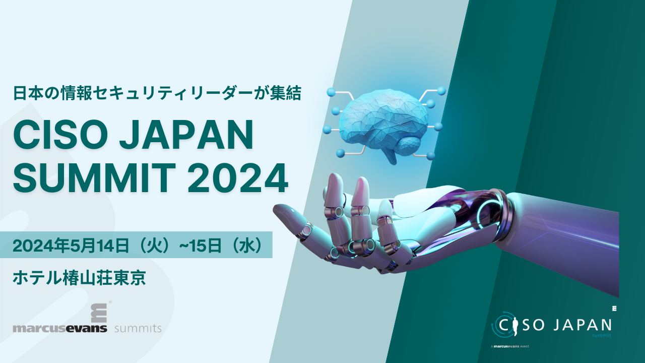 CISO Japan Summit 2024