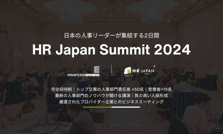 HR Japan Summit 2024