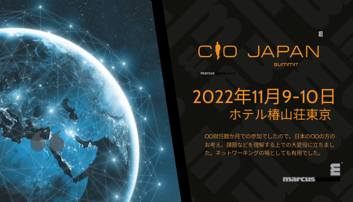CIO Japan Summit 2022