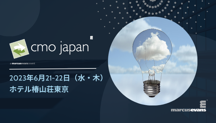 CMO Japan Summit