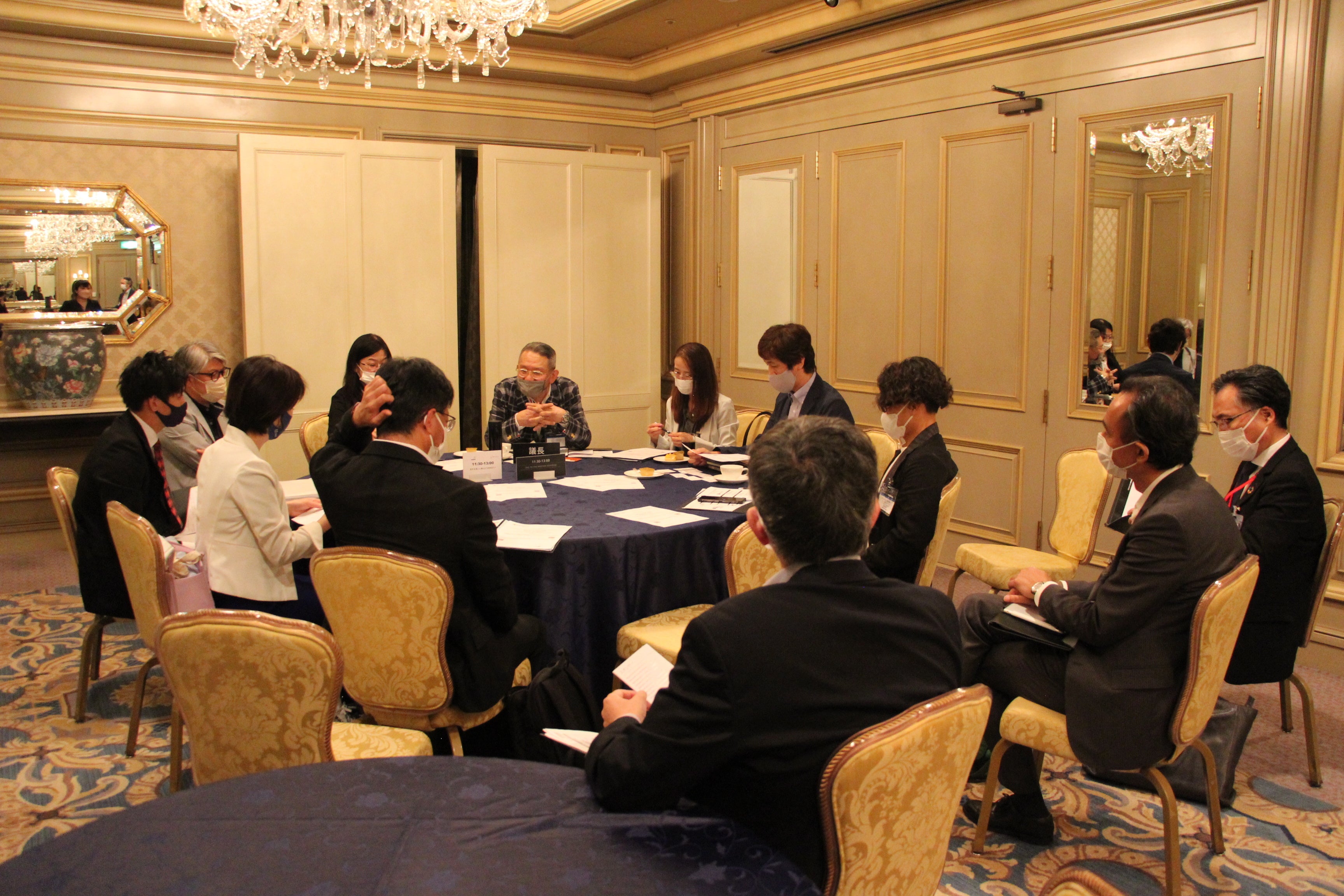 ラウンドテーブル