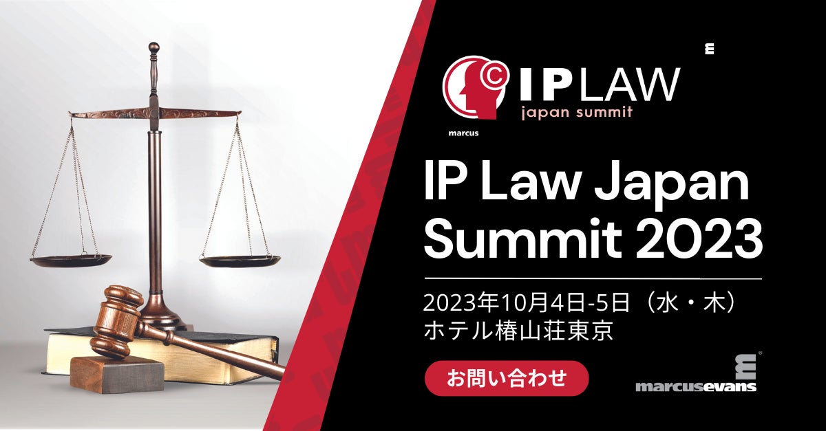 IP Law Japan Summit 2023