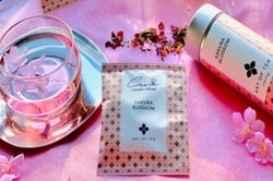 Art Of Tea サクブロッサムティー