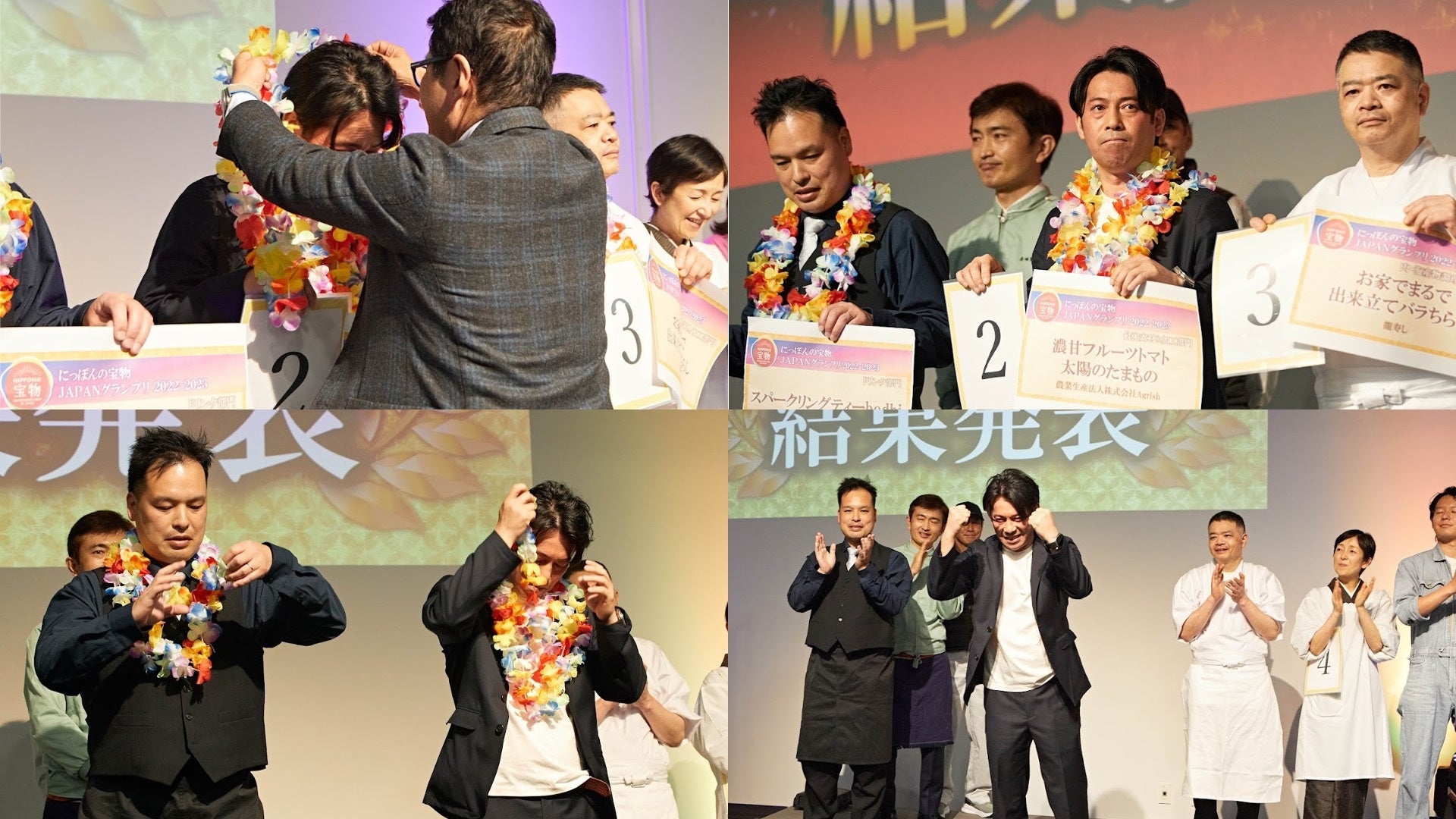 グランドグランプリ選出時の様子