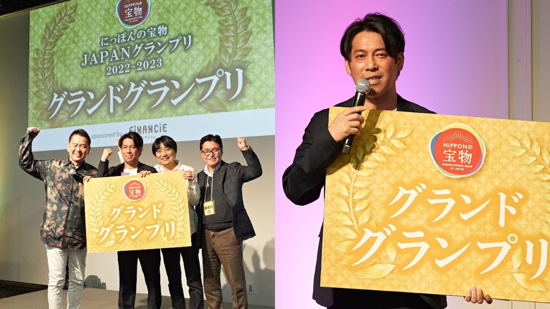 グランドグランプリ受賞記念写真