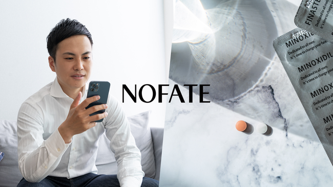 来院せずにAGAのオンライン診療を可能にした「NOFATE（ノーフェイト）」