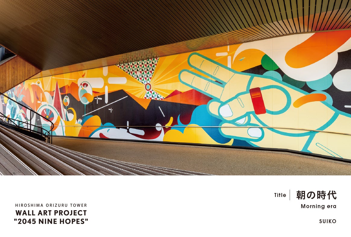 ポストカード：７層目_SUIKO作