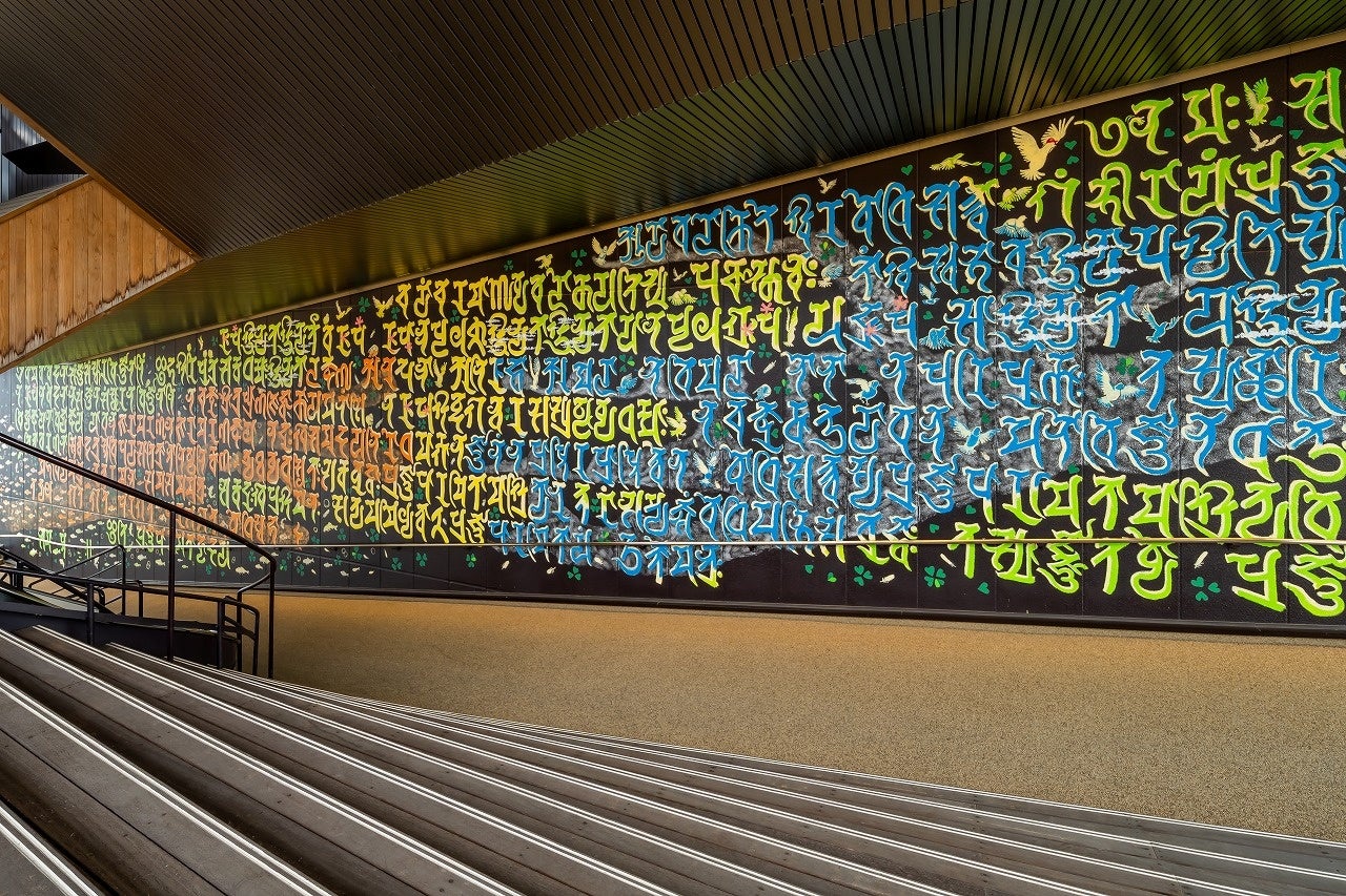 層目 こうの史代氏「心経」