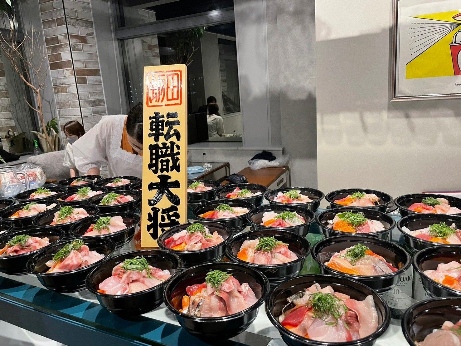 今回のまかないのテーマは【本マグロ、ハマチ、キングサーモン、真鯛、鰆、クエ。オールスター丼】