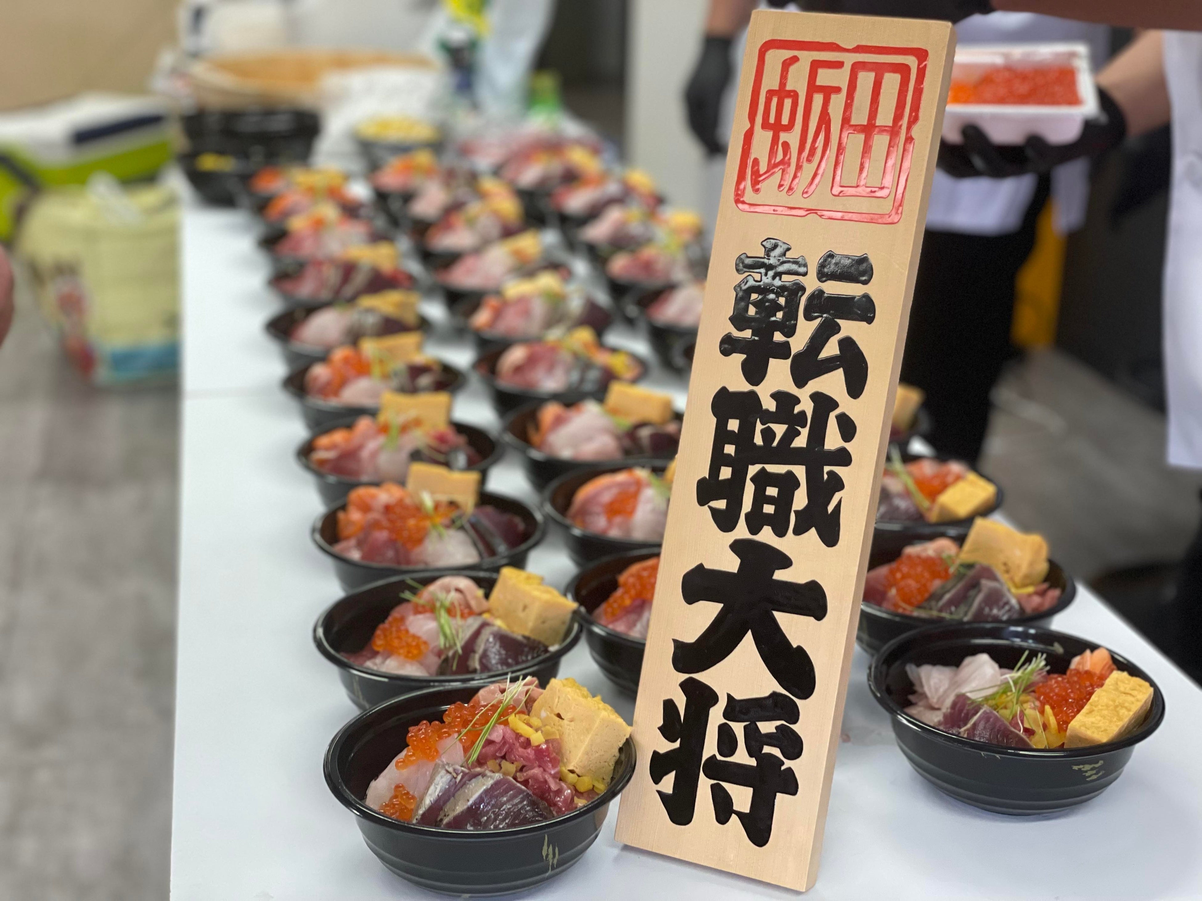 今回のまかないのテーマは【本マグロ頬肉の絶品トロタクとその他鮮魚丼】