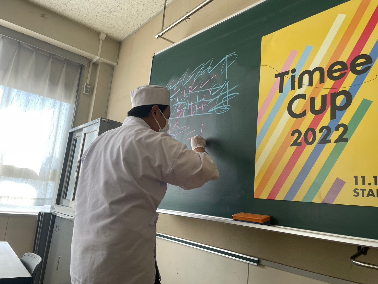 色使いも鮮やか