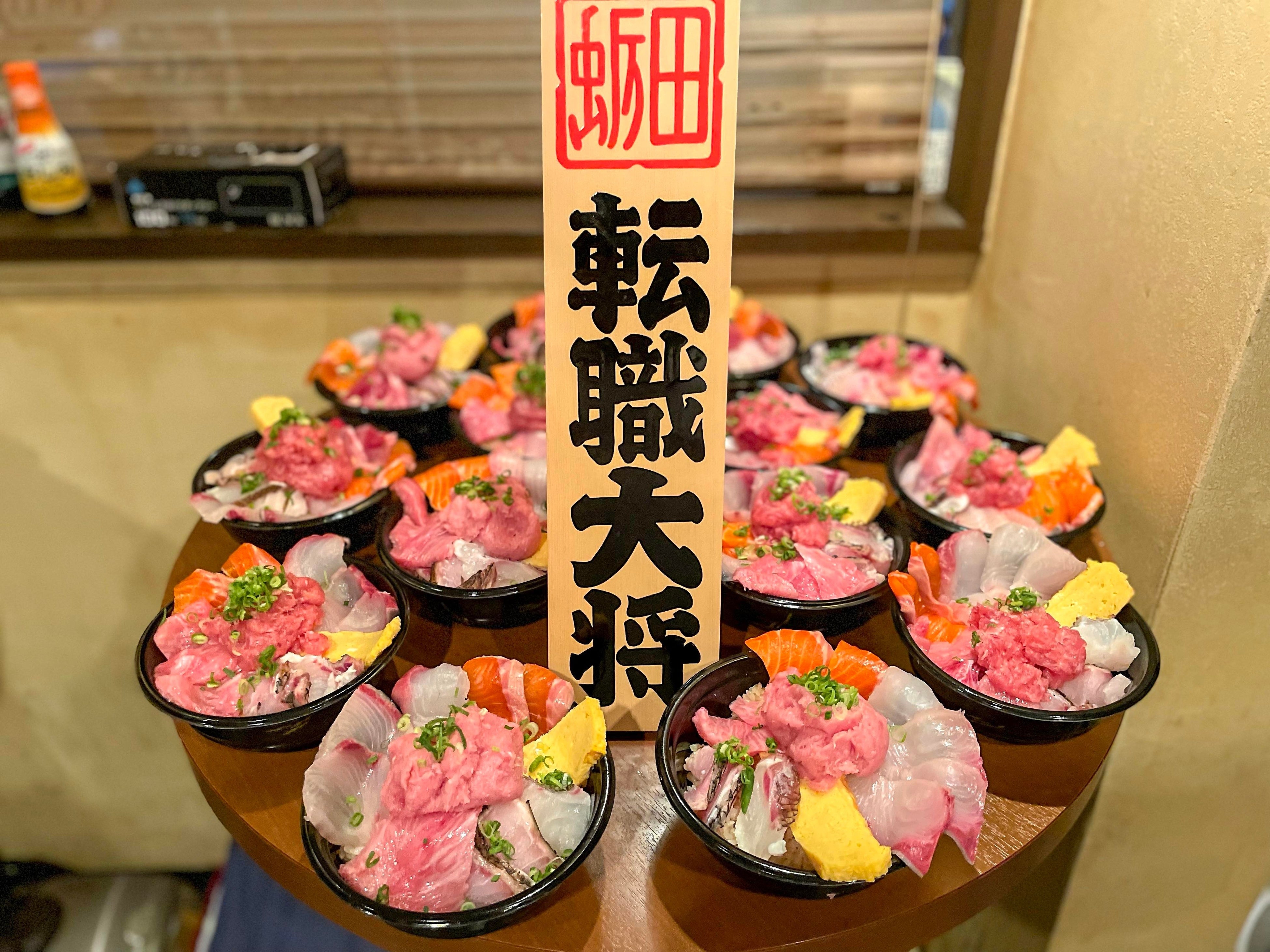 今回のまかないのテーマは【ネギトロ入れますか？】