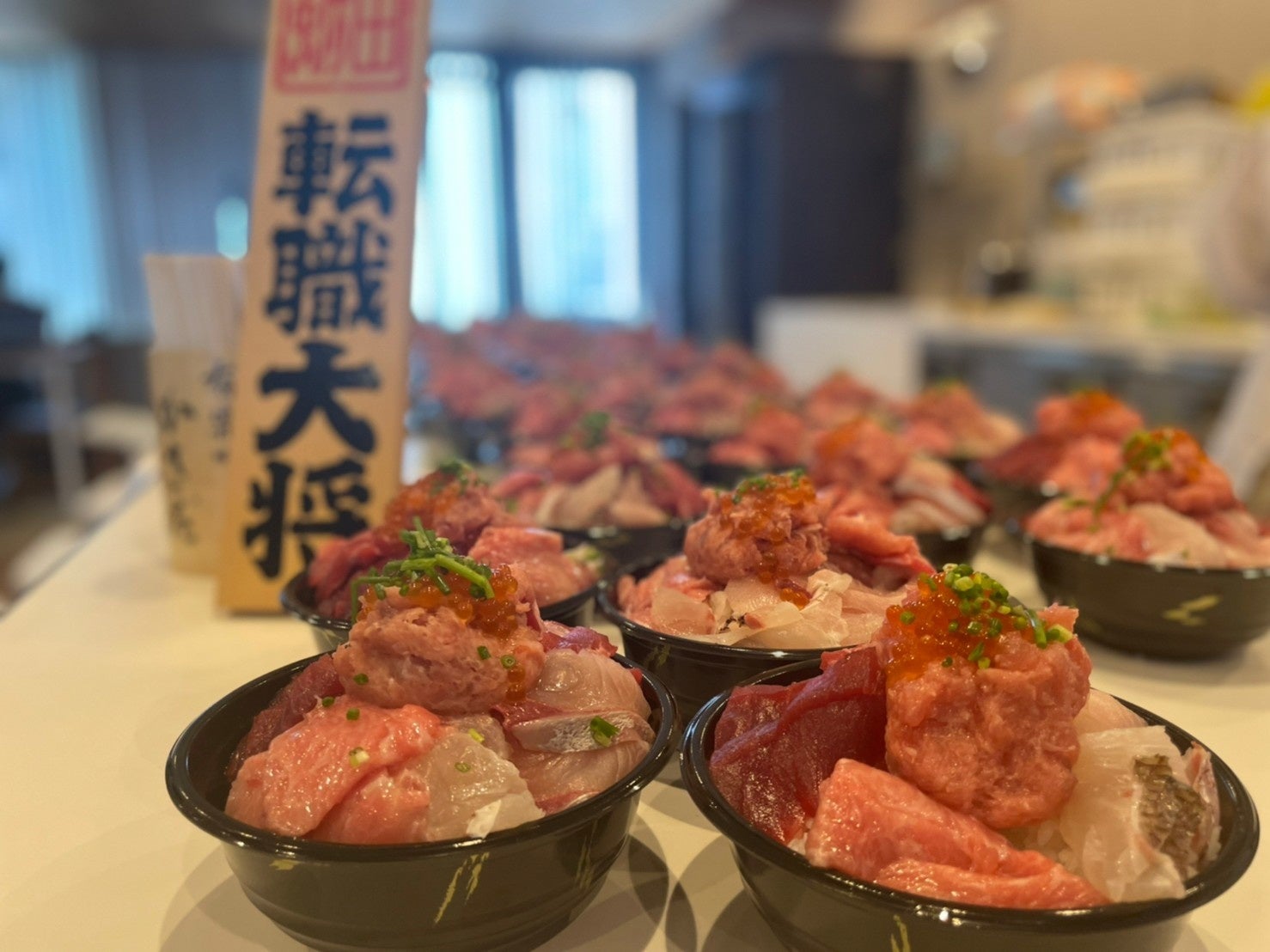 今回のまかないのテーマは【大間一本釣りの本マグロをお腹いっぱい】