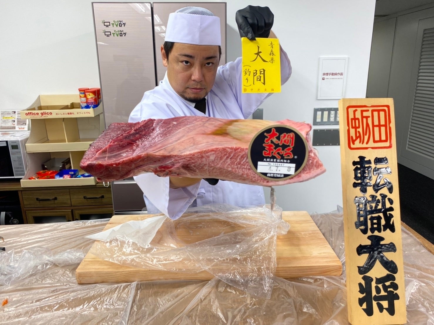 まだ脂が乗りきっていない大間の本マグロは、赤身の旨味を楽しんでいただく。