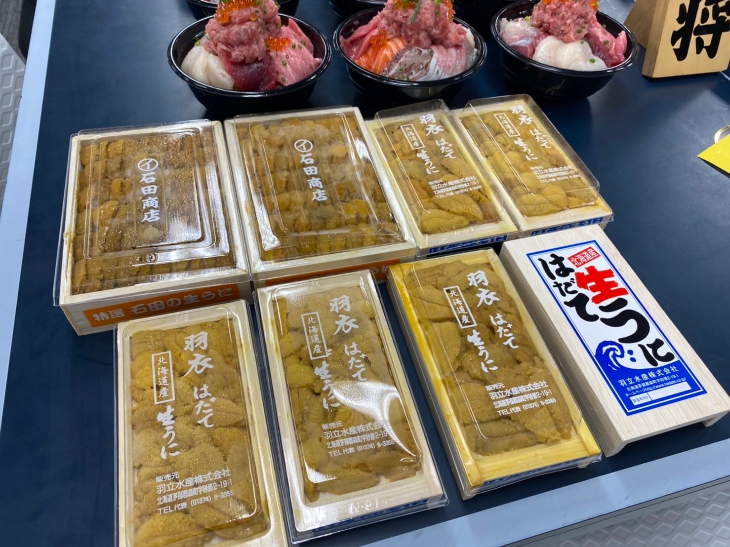 気合の入ったウニ。