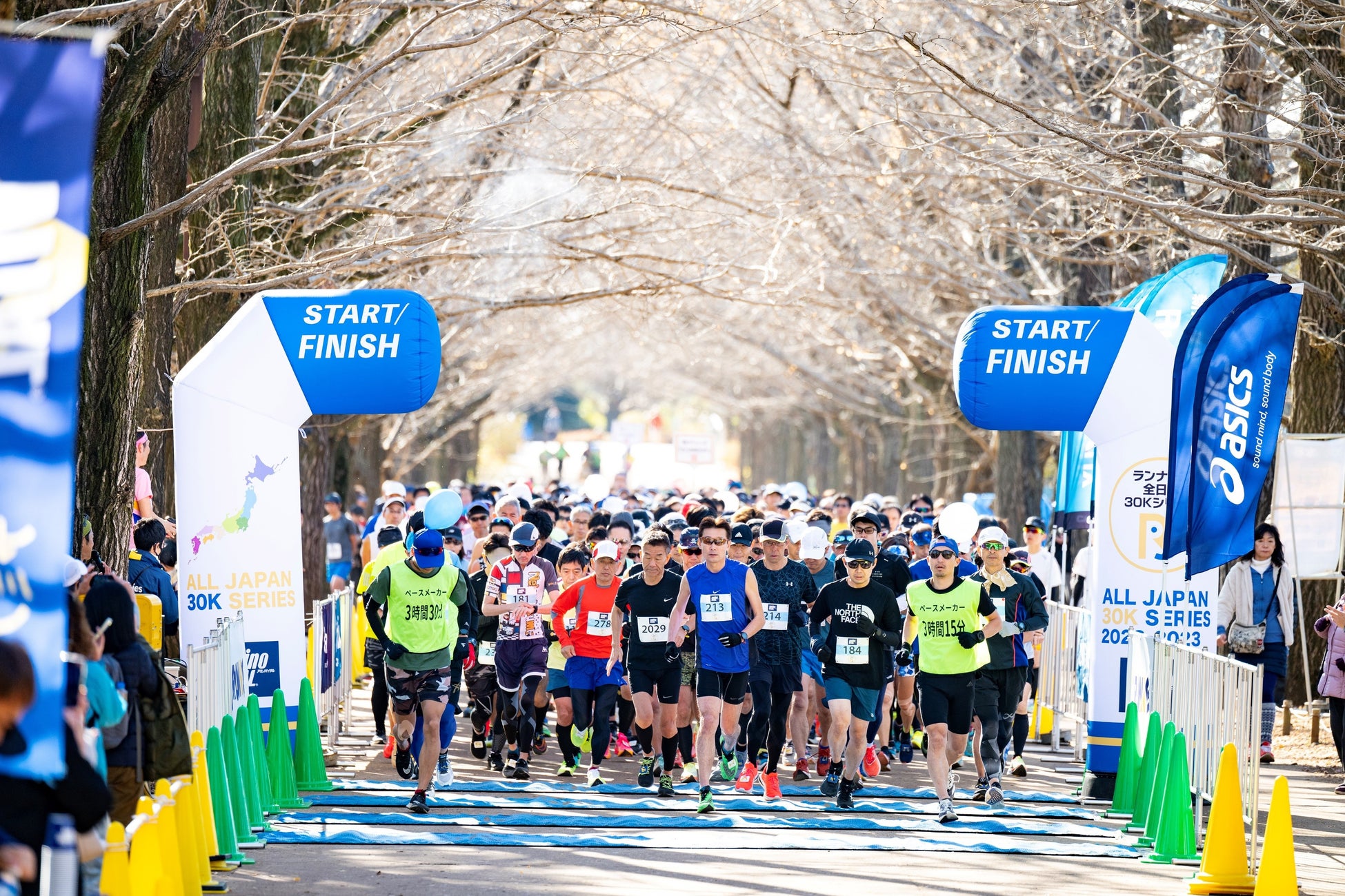 西東京30Kスタートの様子(2024年1月)