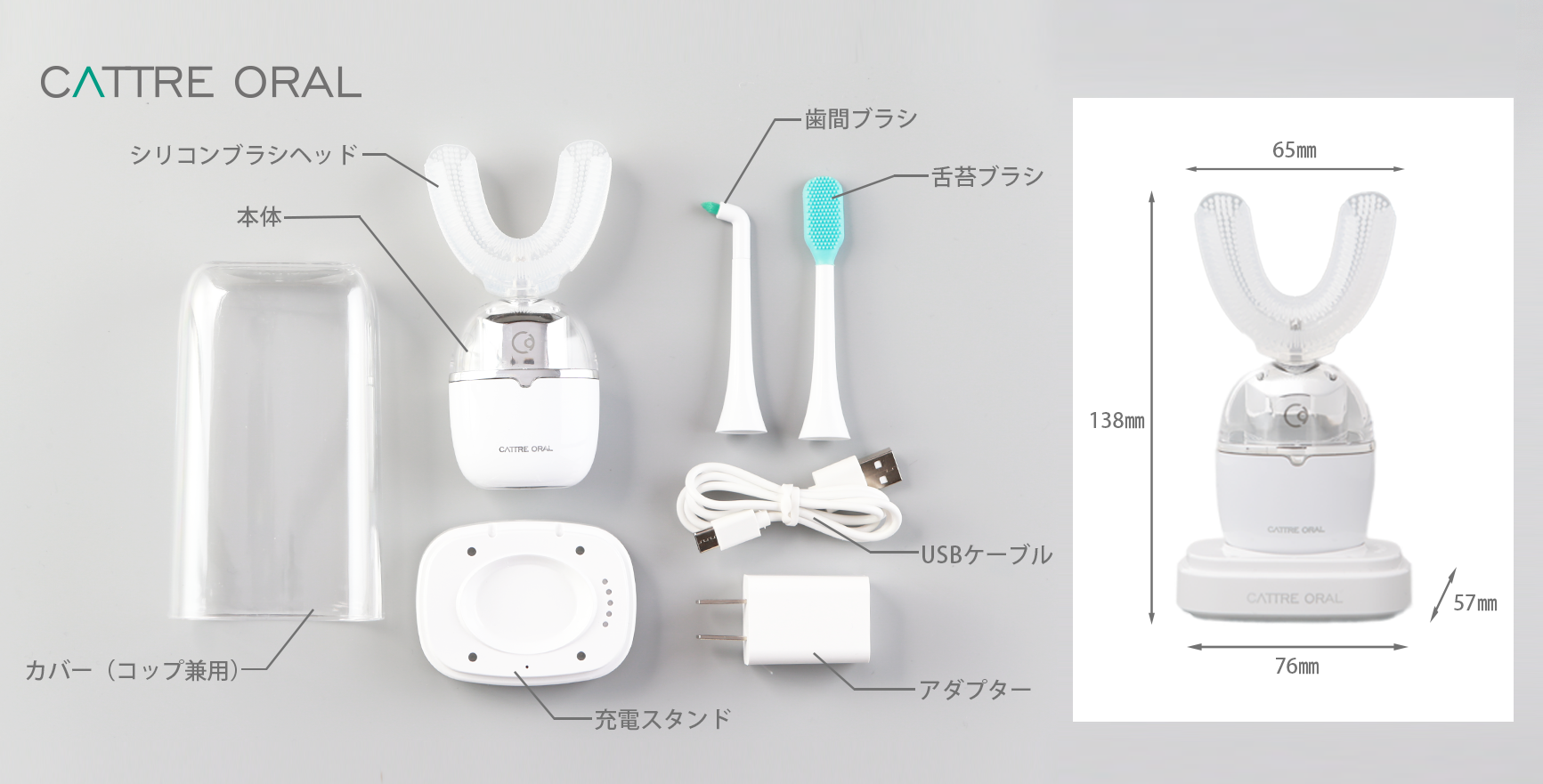 希望小売価格：¥21,780（税込）