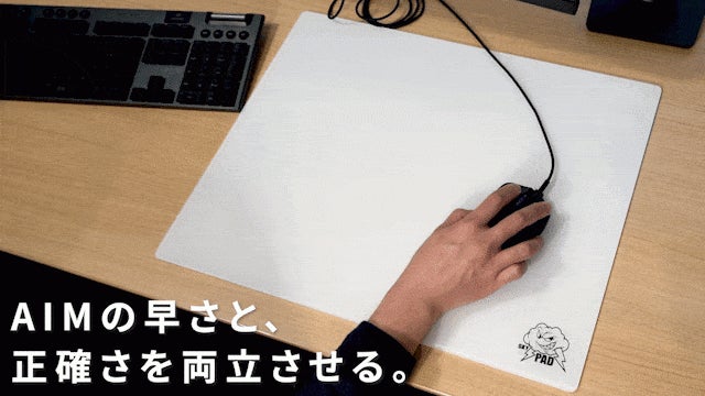 これまでの常識を変える、”フルガラス”ゲーミングマウスパッド これまでの常識を変える、”フルガラス”ゲーミングマウスパッド