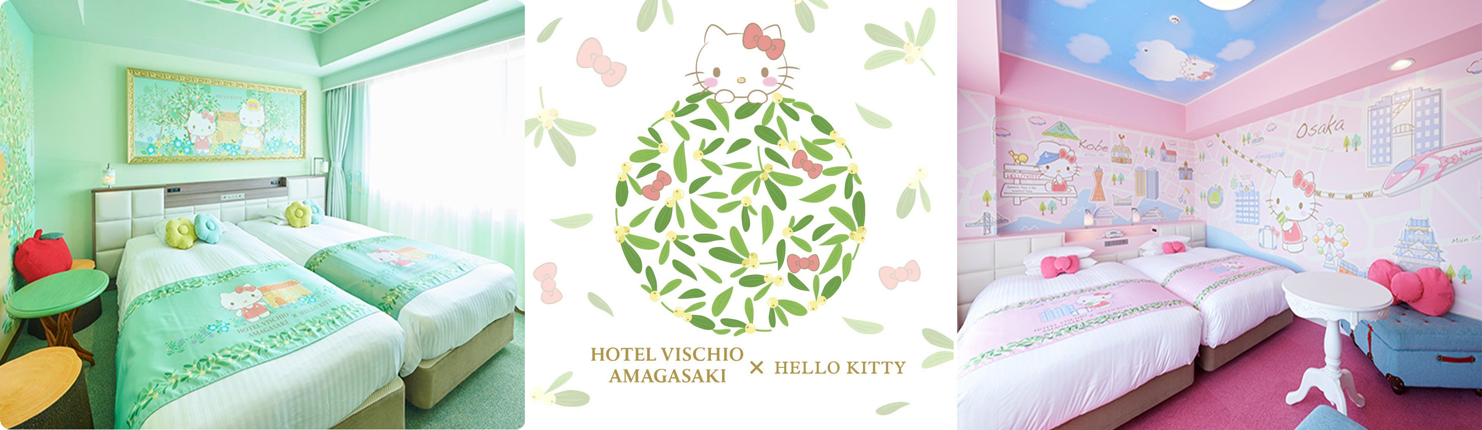 【ホテルヴィスキオ尼崎】「ハローキティ ルームありがとうプラン」販売開始～ハローキティと一緒に泊まる　最後の特別な思い出づくり～