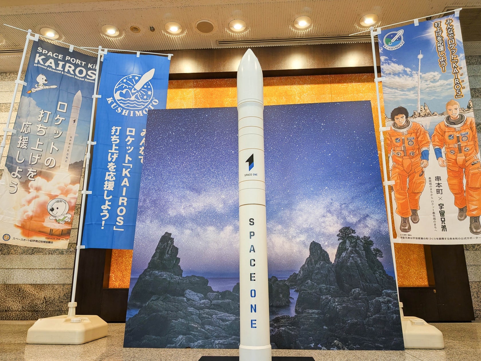 【直行便より5,700円お得な路線も】FDA乗継便×グットリ新千歳・出雲・九州など全国の就航地へ!秋から春先(10/25〜3/27)の特別価格パッケージツアーが大好評につき期間延長!