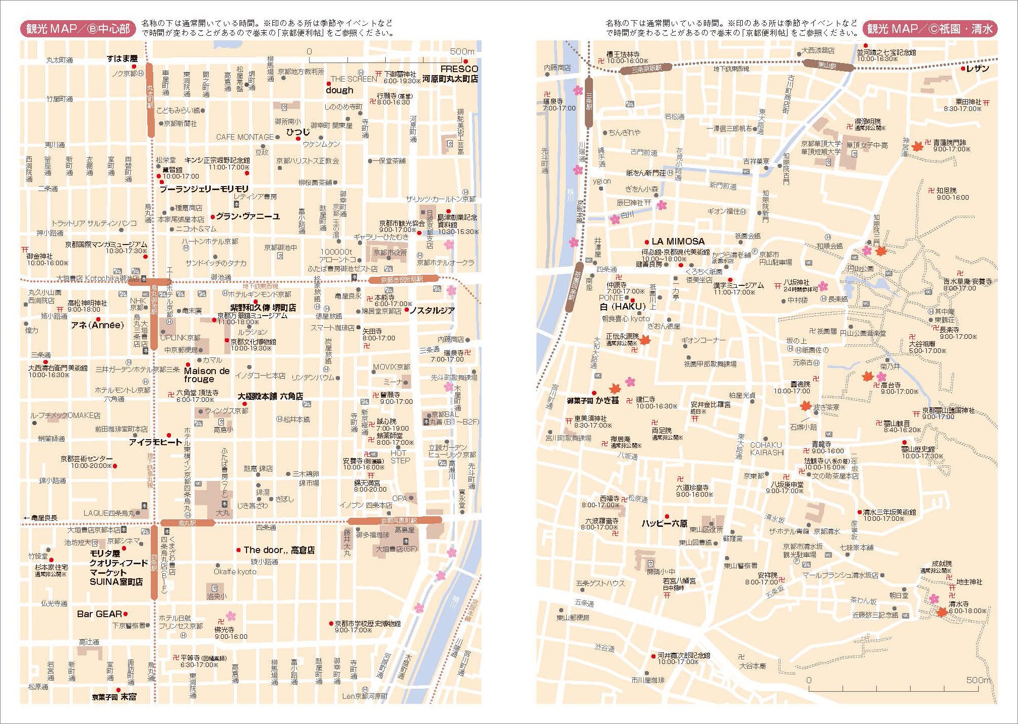 京都の主要箇所の地図