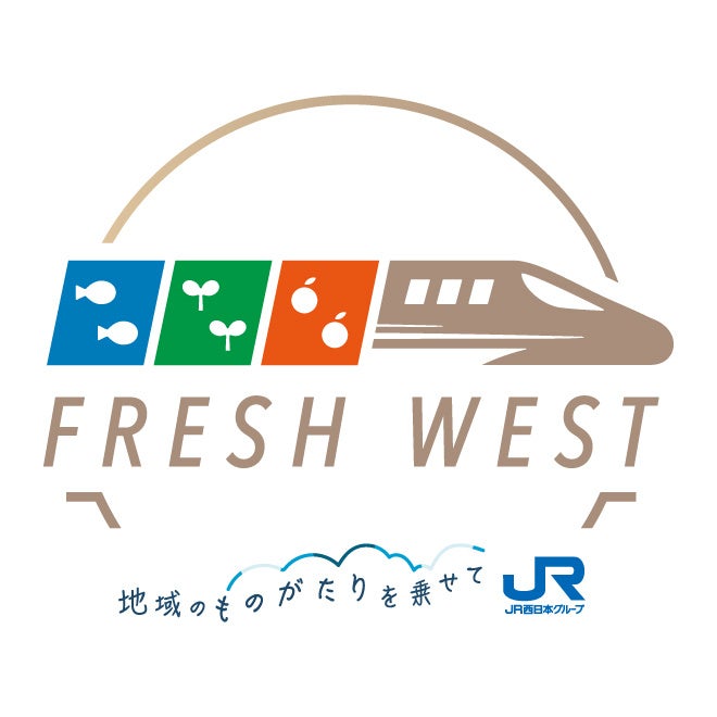 「FRESH WEST」ロゴマーク