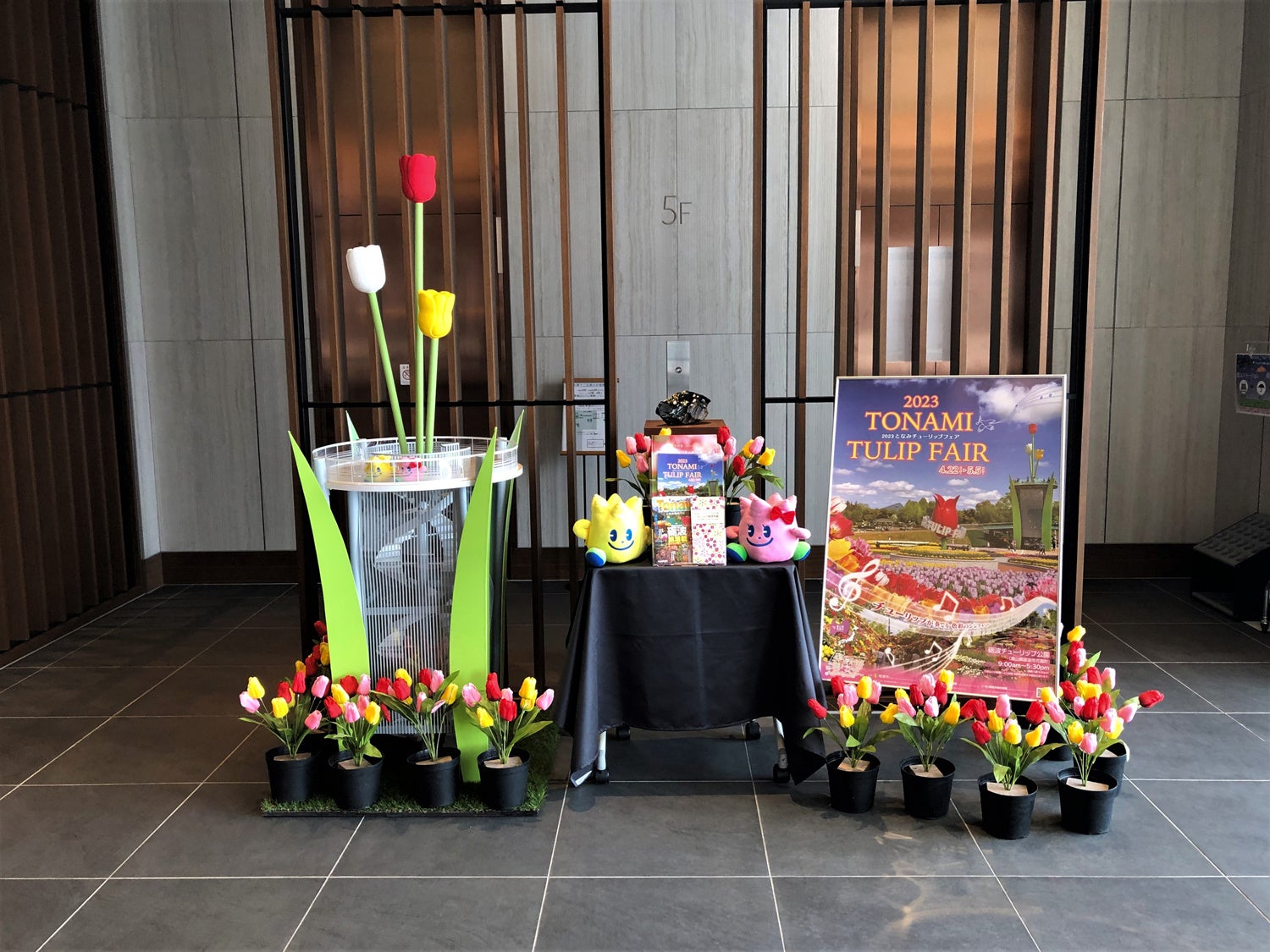 ホテルロビーPRブースイメージ