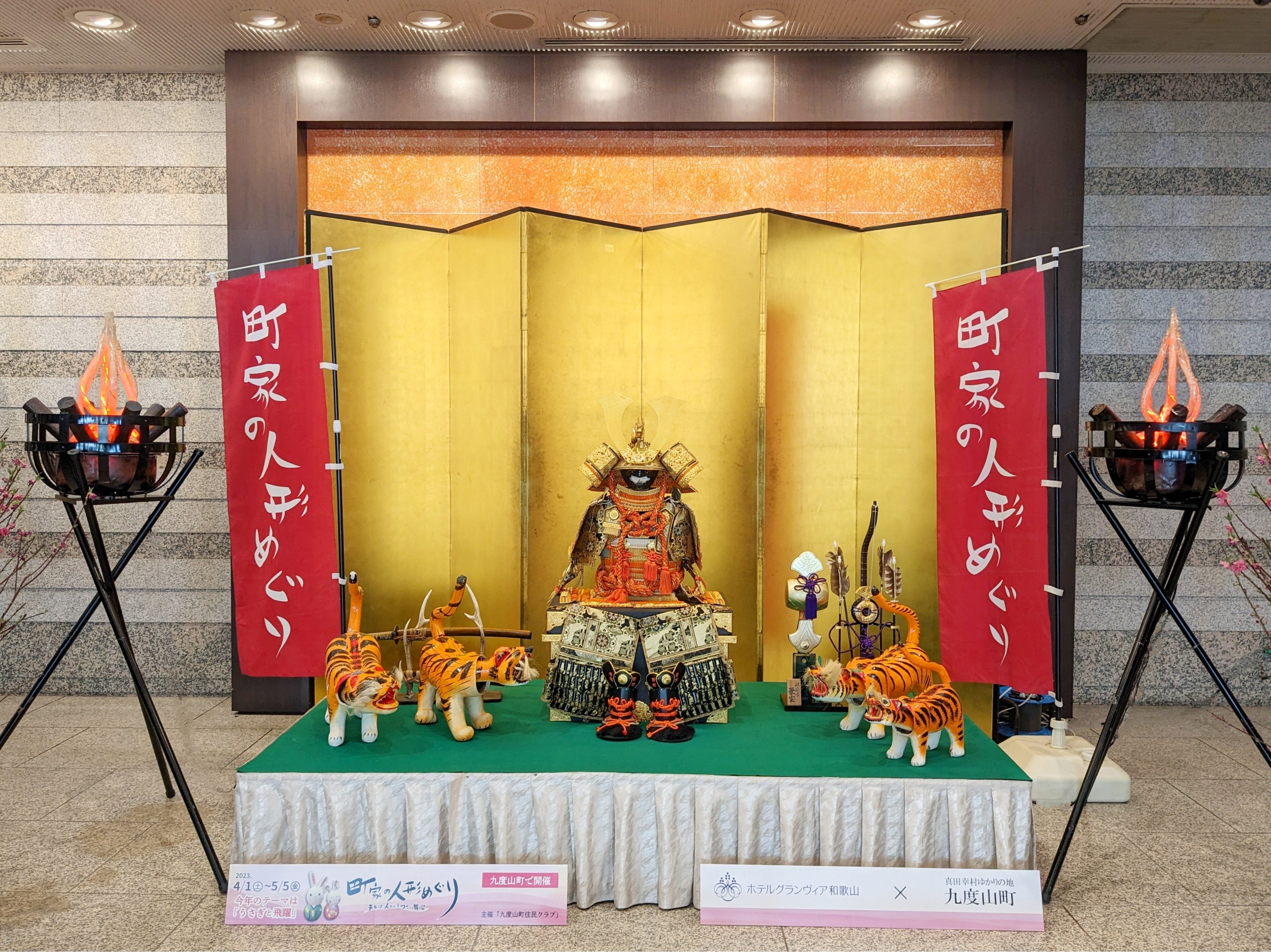 五月人形イメージ