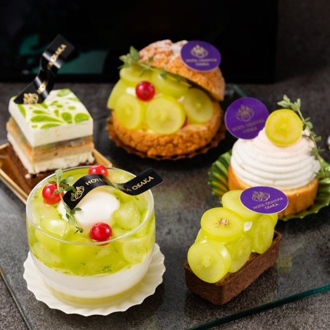 【9月】アフタヌーンティーセット～シャインマスカットとはちみつ紅茶～