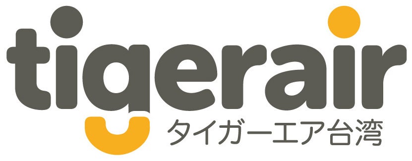 タイガーエア台湾