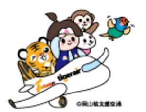 岡山桃太郎空港