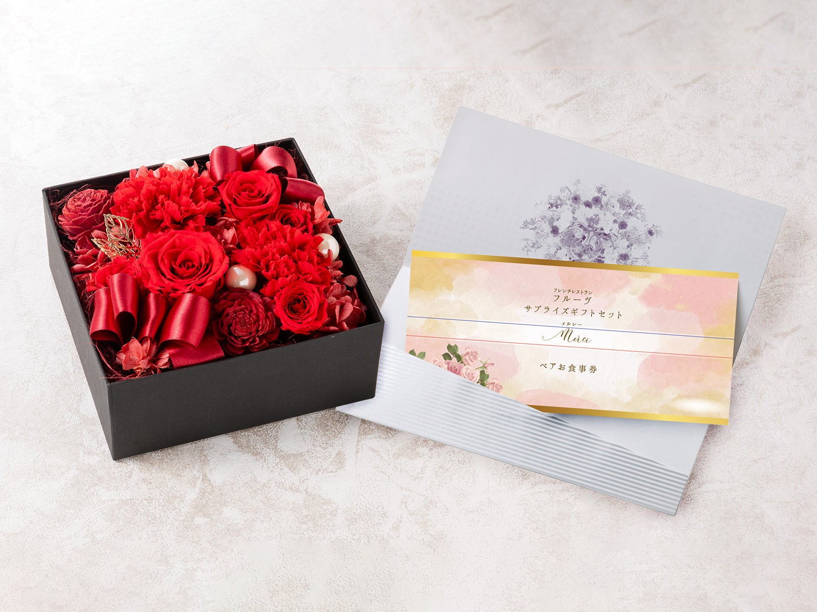 サプライズギフトセット～Merci～　イメージ