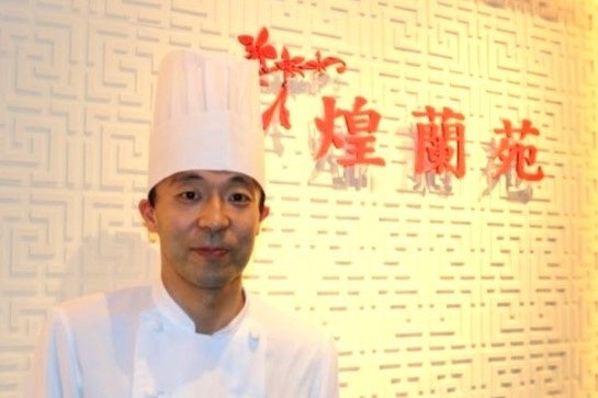 中国料理「煌蘭苑」 料理人 武内浩